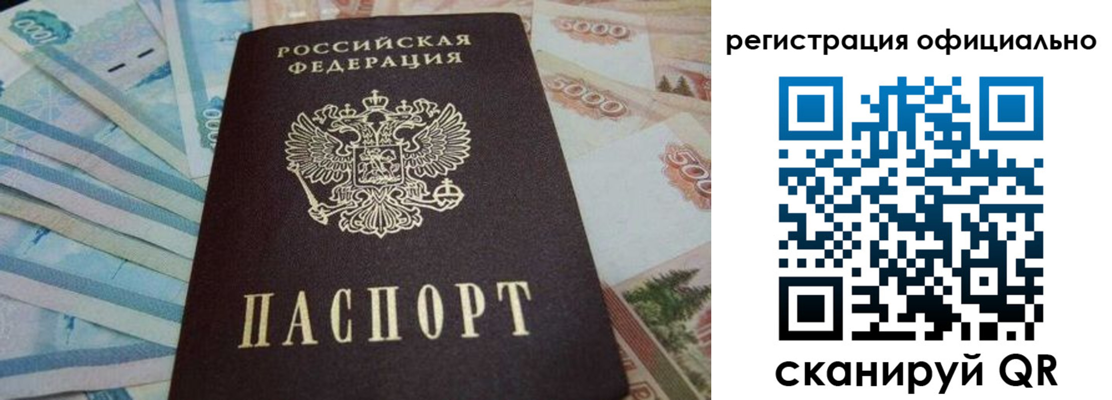 пропишу в квартире в Вуктыле